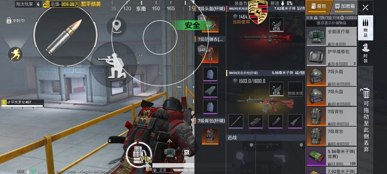 玩暗区突围想找帮手?透视软件虽火但风险大 暗区突围辅助 - 相关图片